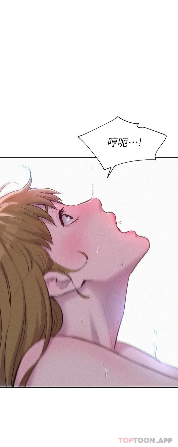 [韩国漫画] 浪漫露营 剧情,巨乳大奶#[37P]-35