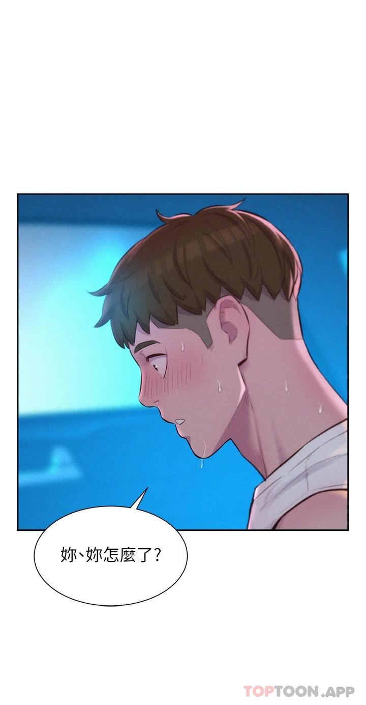 [韩国漫画] 浪漫露营 剧情,巨乳大奶#[37P]-5