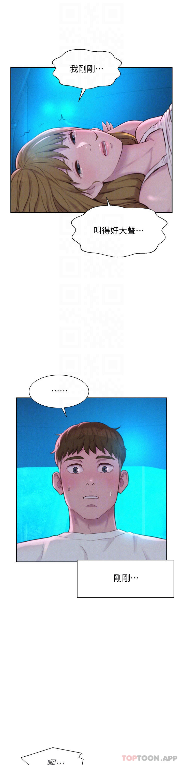 [韩国漫画] 浪漫露营 剧情,巨乳大奶#[37P]-6