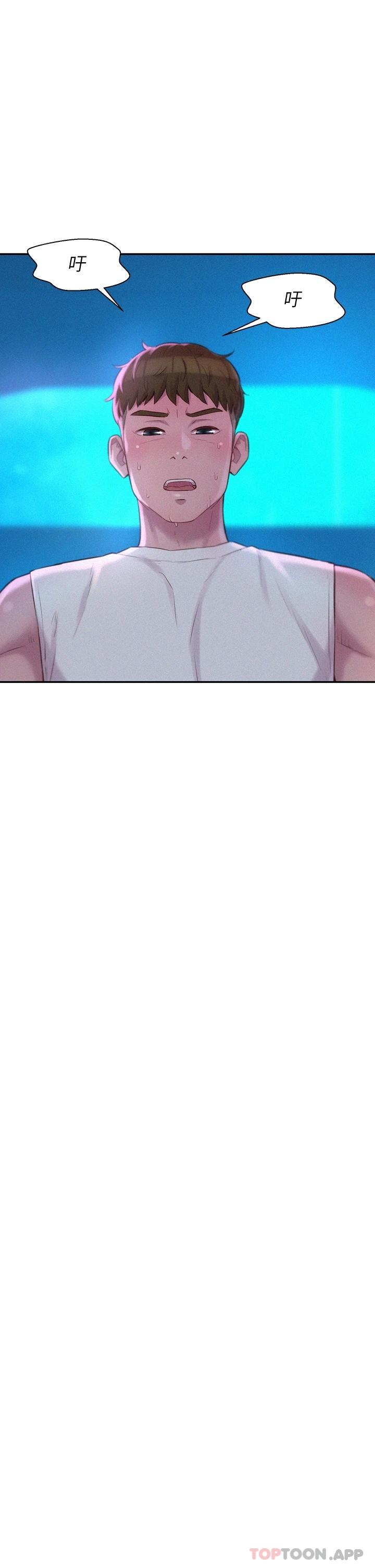 [韩国漫画] 浪漫露营 剧情,巨乳大奶#[43P]-32