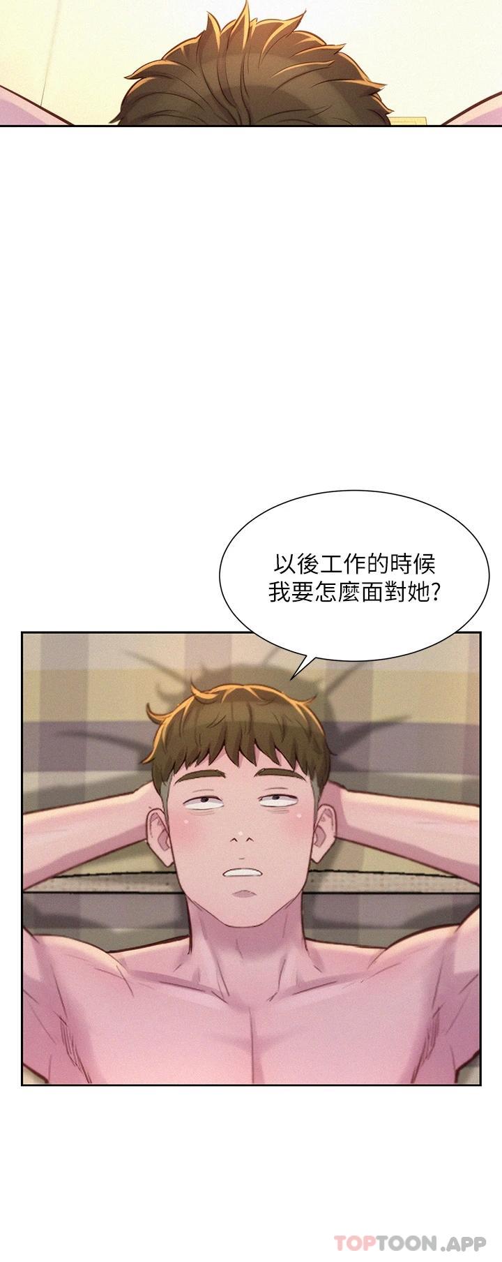 [韩国漫画] 浪漫露营 剧情,巨乳大奶#[43P]-35