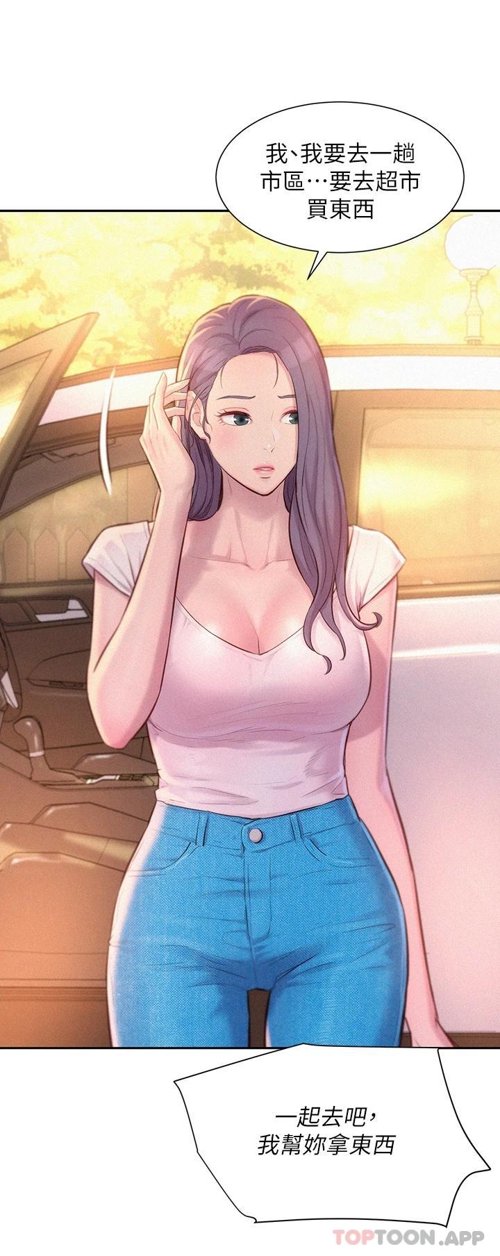 [韩国漫画] 浪漫露营 剧情,巨乳大奶#[43P]-40