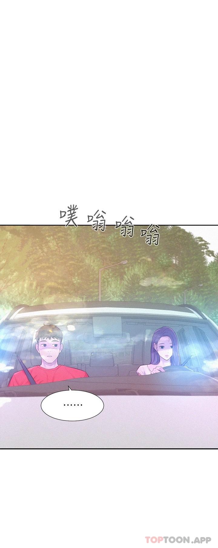 [韩国漫画] 浪漫露营 剧情,巨乳大奶#[40P]-20