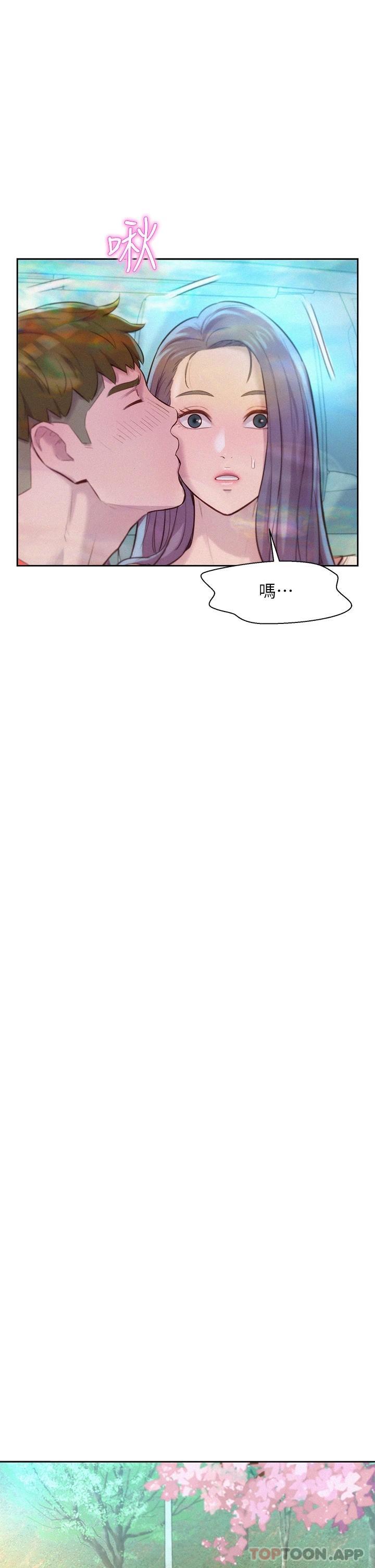 [韩国漫画] 浪漫露营 剧情,巨乳大奶#[40P]-22