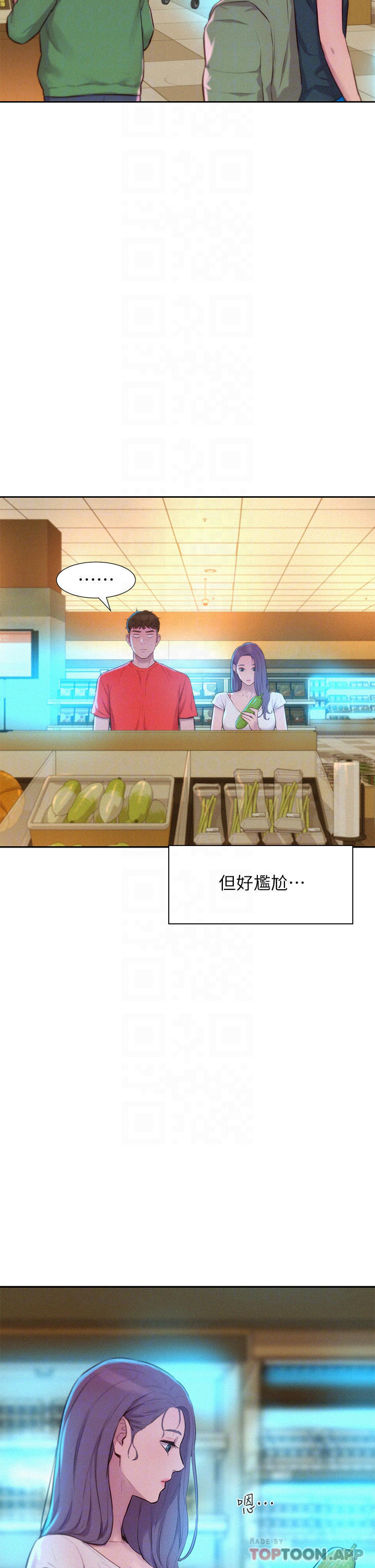 [韩国漫画] 浪漫露营 剧情,巨乳大奶#[40P]-4