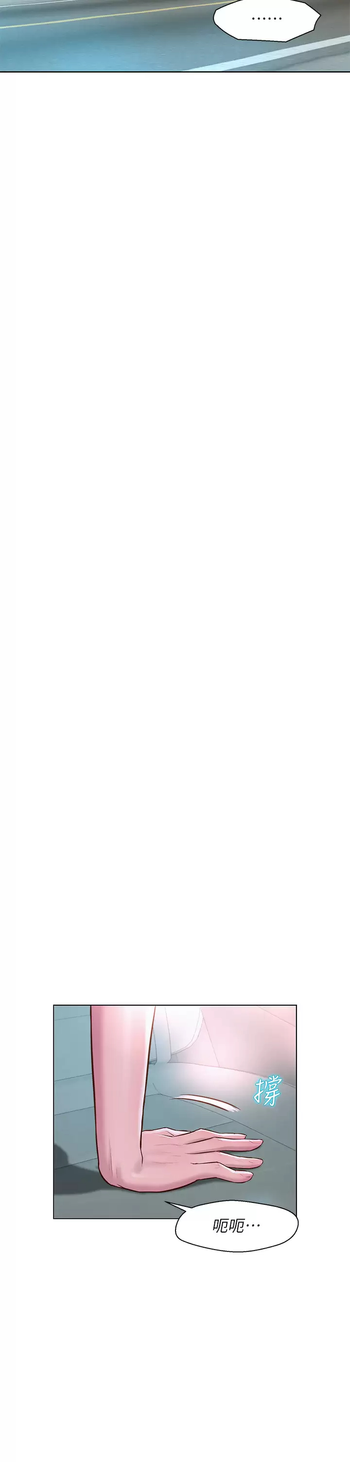 [韩国漫画] 浪漫露营 剧情,巨乳大奶#[39P]-22