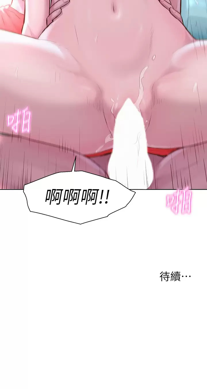 [韩国漫画] 浪漫露营 剧情,巨乳大奶#[39P]-39