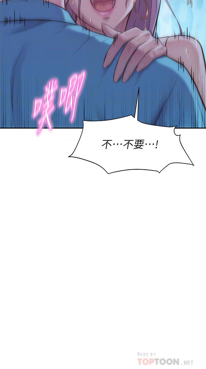 [韩国漫画] 浪漫露营 剧情,巨乳大奶#[50P]-14