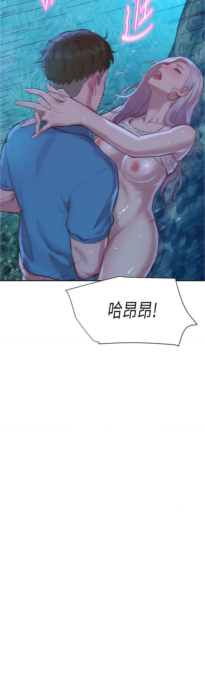[韩国漫画] 浪漫露营 剧情,巨乳大奶#[50P]-2