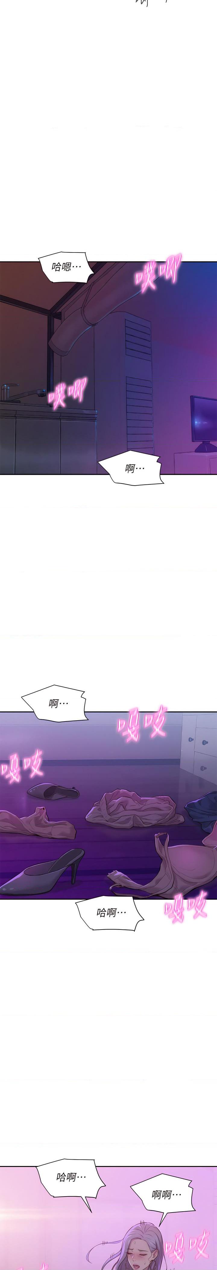[韩国漫画] 浪漫露营 剧情,巨乳大奶#[50P]-24