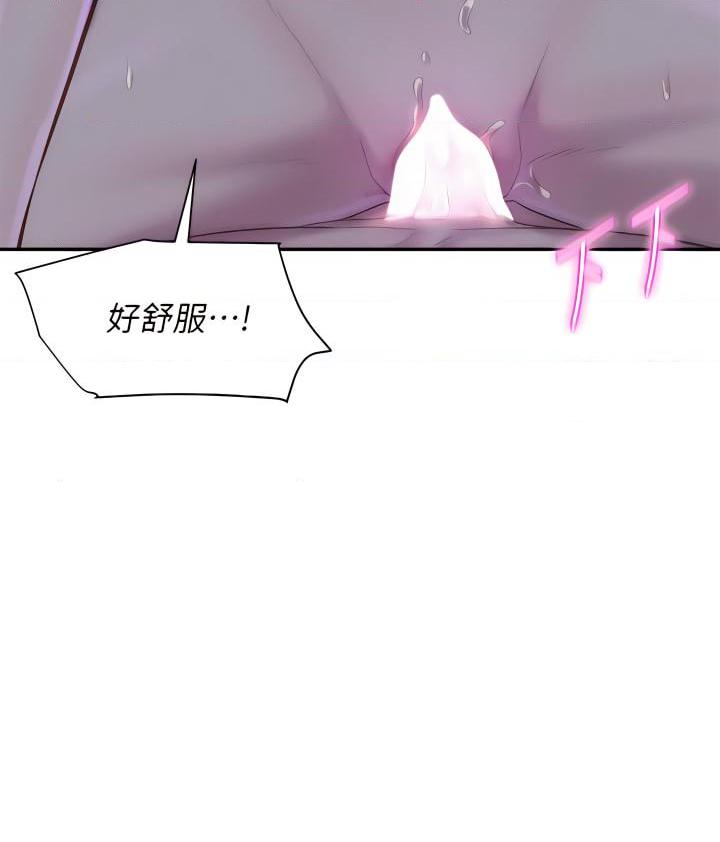 [韩国漫画] 浪漫露营 剧情,巨乳大奶#[50P]-26