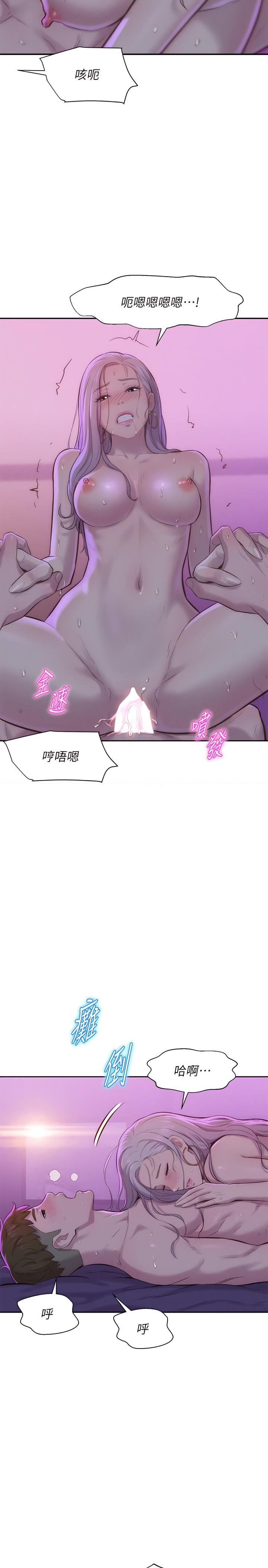 [韩国漫画] 浪漫露营 剧情,巨乳大奶#[50P]-29
