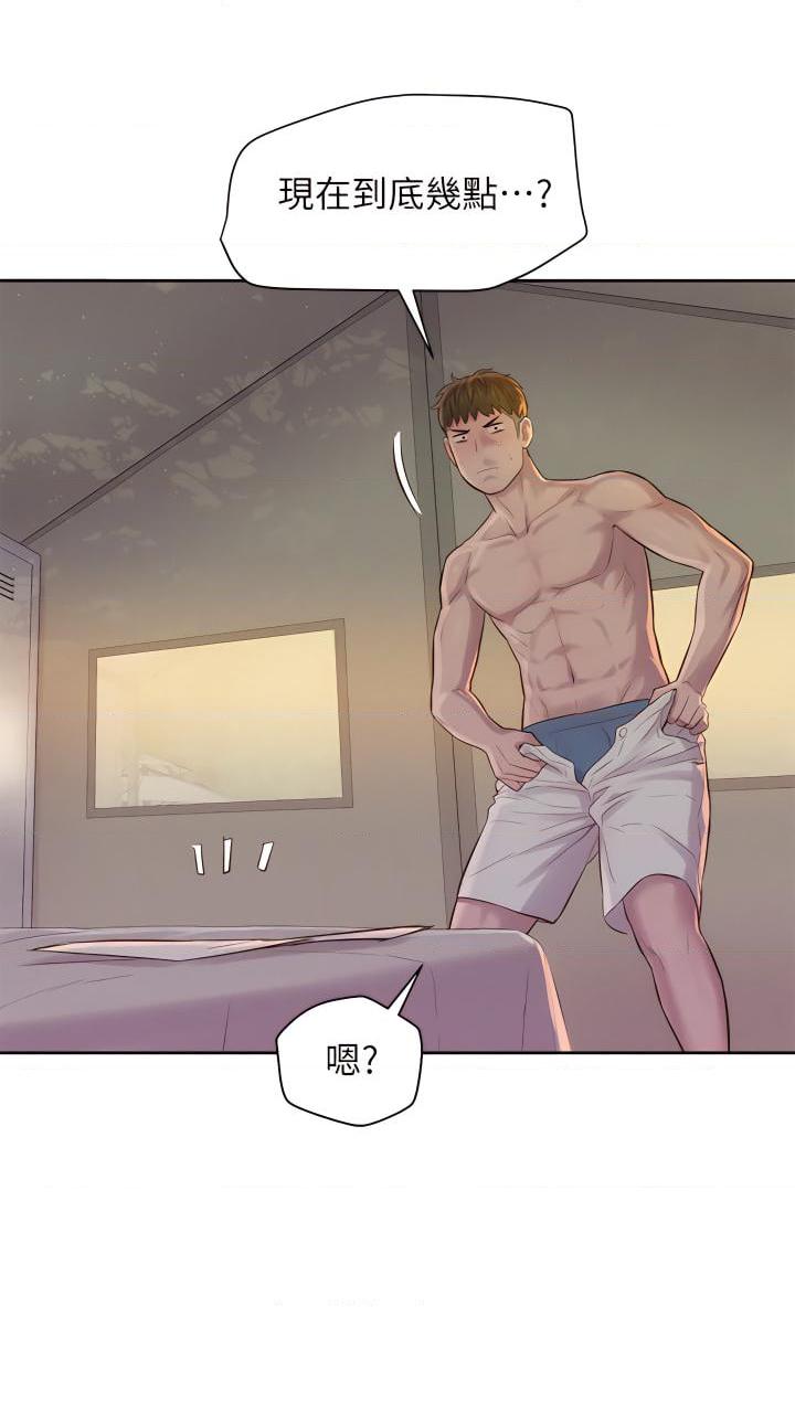 [韩国漫画] 浪漫露营 剧情,巨乳大奶#[50P]-34