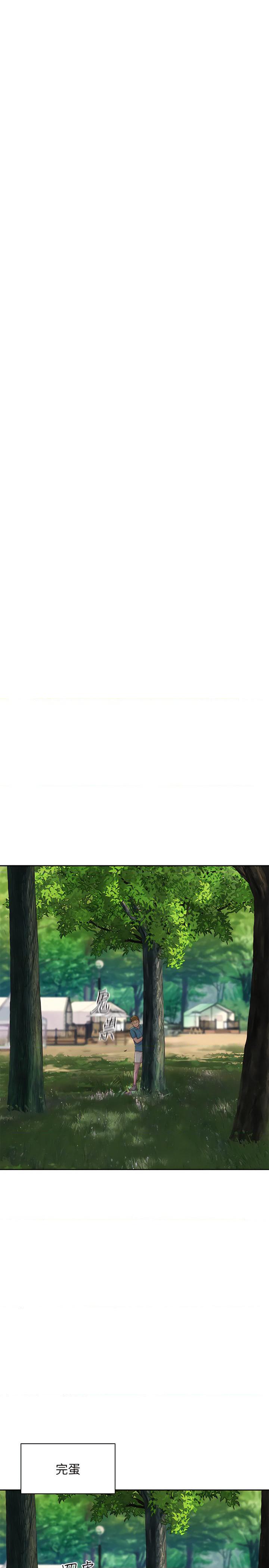 [韩国漫画] 浪漫露营 剧情,巨乳大奶#[50P]-36