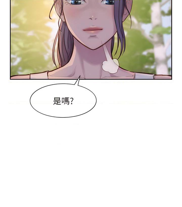 [韩国漫画] 浪漫露营 剧情,巨乳大奶#[50P]-41