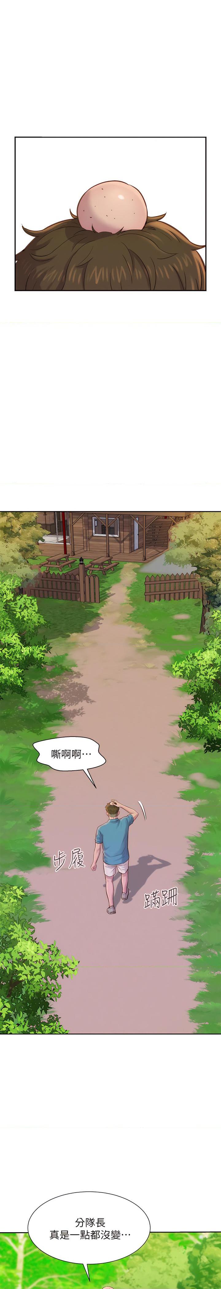 [韩国漫画] 浪漫露营 剧情,巨乳大奶#[50P]-43