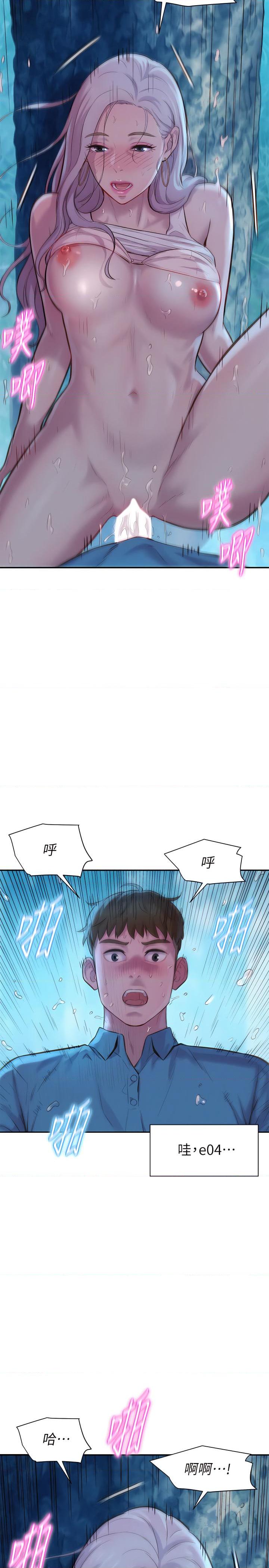 [韩国漫画] 浪漫露营 剧情,巨乳大奶#[50P]-5