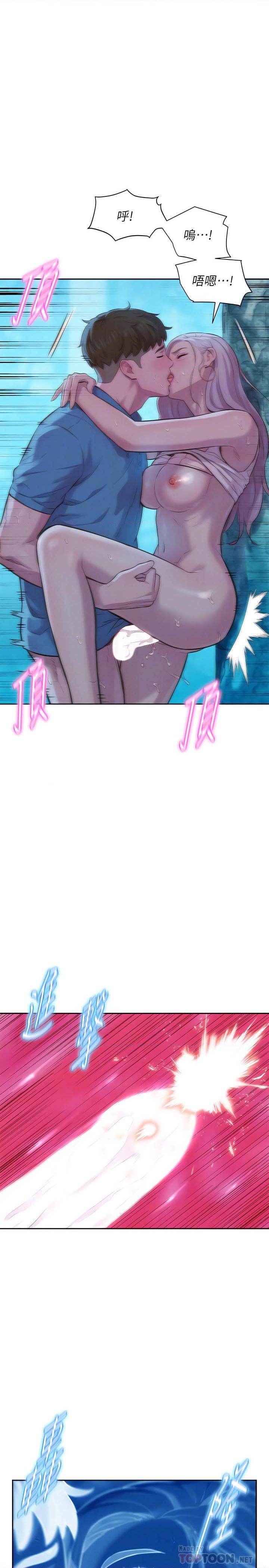 [韩国漫画] 浪漫露营 剧情,巨乳大奶#[50P]-8