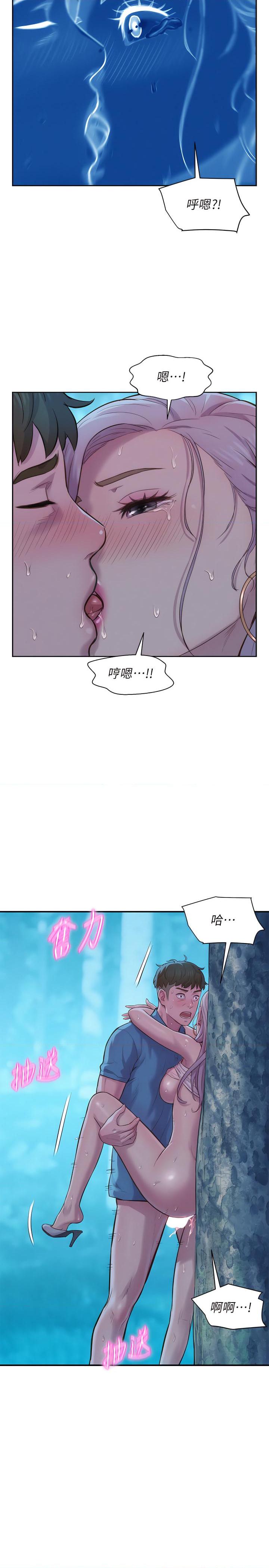 [韩国漫画] 浪漫露营 剧情,巨乳大奶#[50P]-9