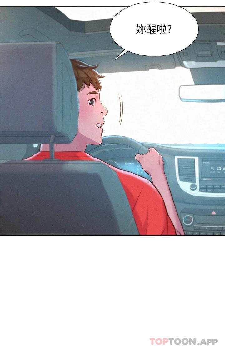 [韩国漫画] 浪漫露营 剧情,巨乳大奶#[40P]-30