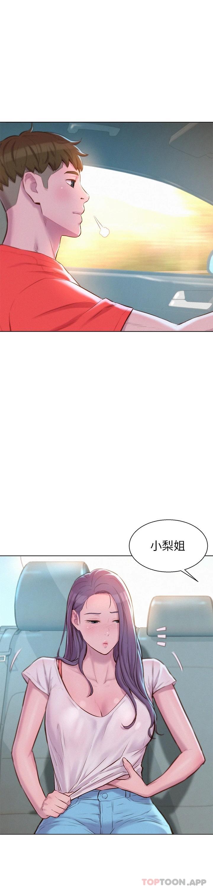 [韩国漫画] 浪漫露营 剧情,巨乳大奶#[40P]-32