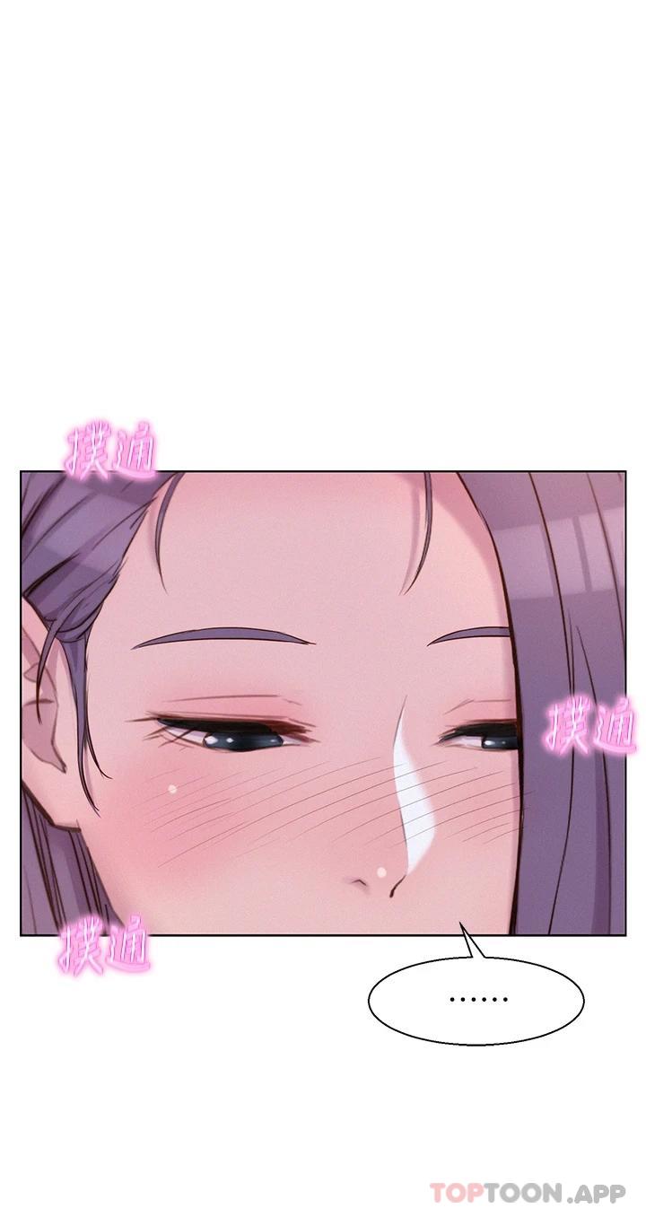 [韩国漫画] 浪漫露营 剧情,巨乳大奶#[40P]-35