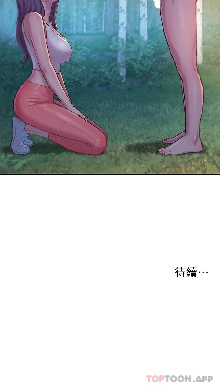 [韩国漫画] 浪漫露营 剧情,巨乳大奶#[40P]-40