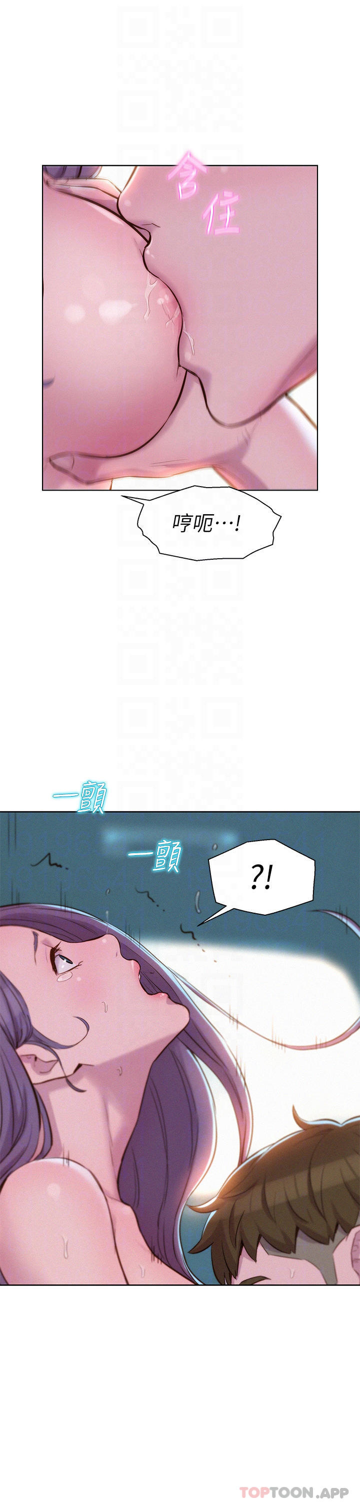 [韩国漫画] 浪漫露营 剧情,巨乳大奶#[40P]-6