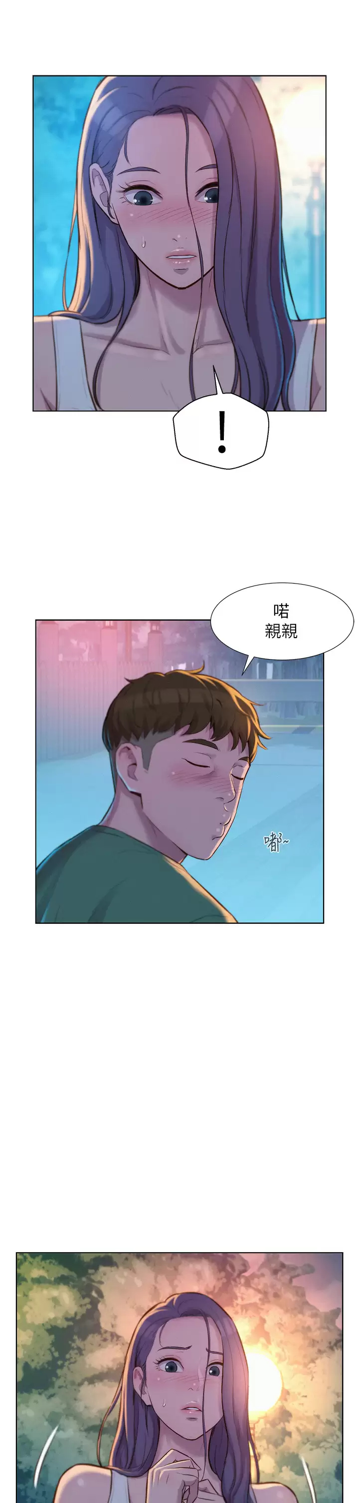 [韩国漫画] 浪漫露营 剧情,巨乳大奶#[41P]-10