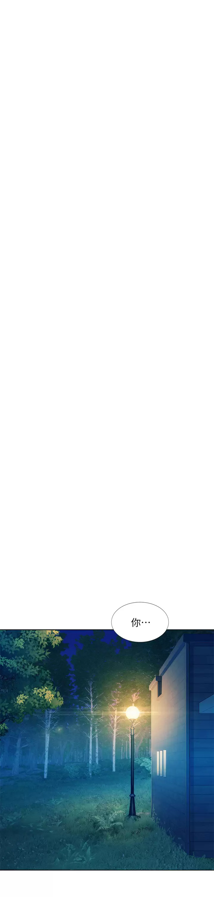 [韩国漫画] 浪漫露营 剧情,巨乳大奶#[41P]-15