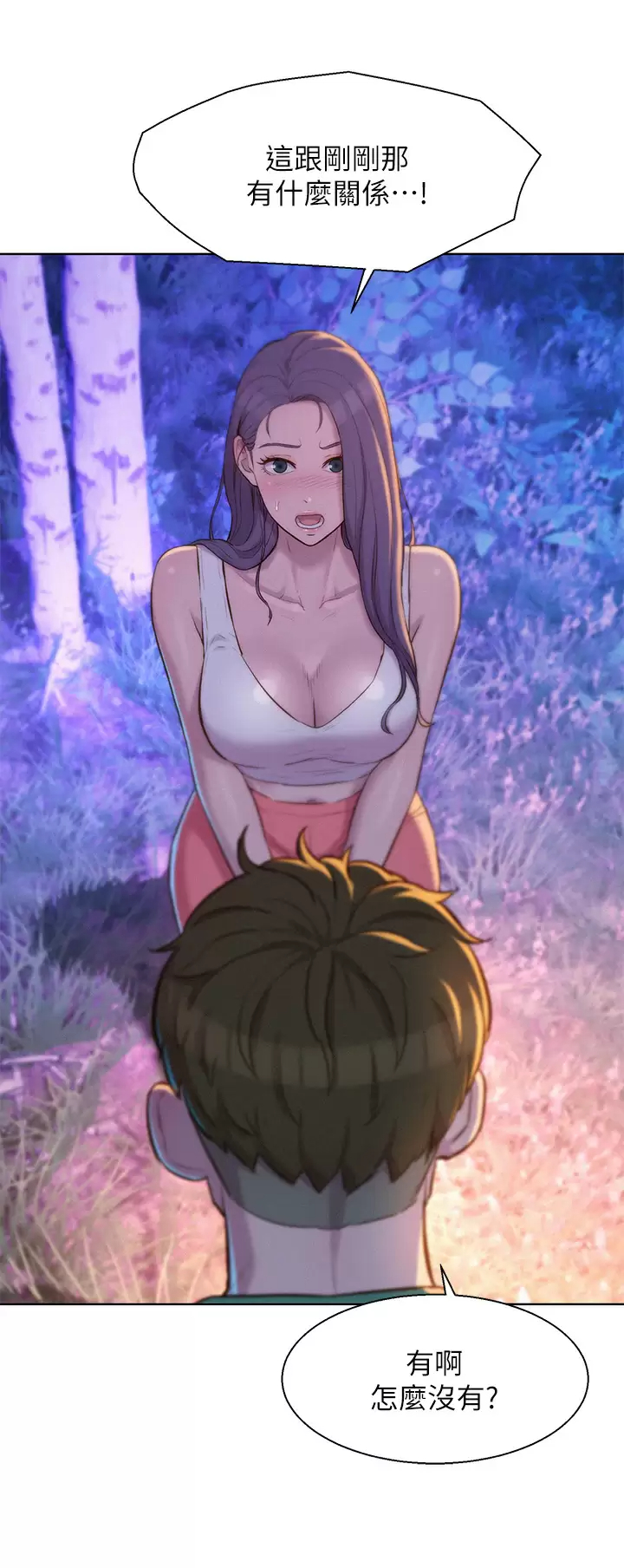 [韩国漫画] 浪漫露营 剧情,巨乳大奶#[41P]-18