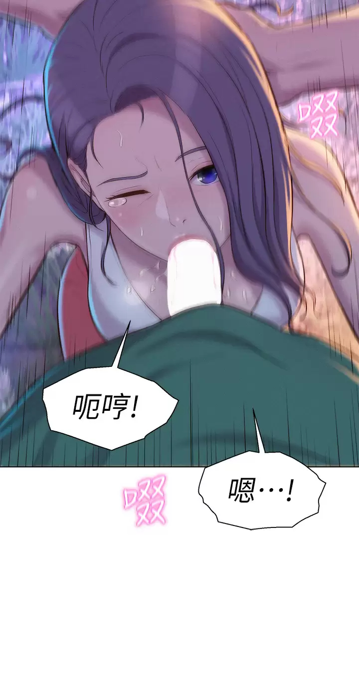 [韩国漫画] 浪漫露营 剧情,巨乳大奶#[41P]-28