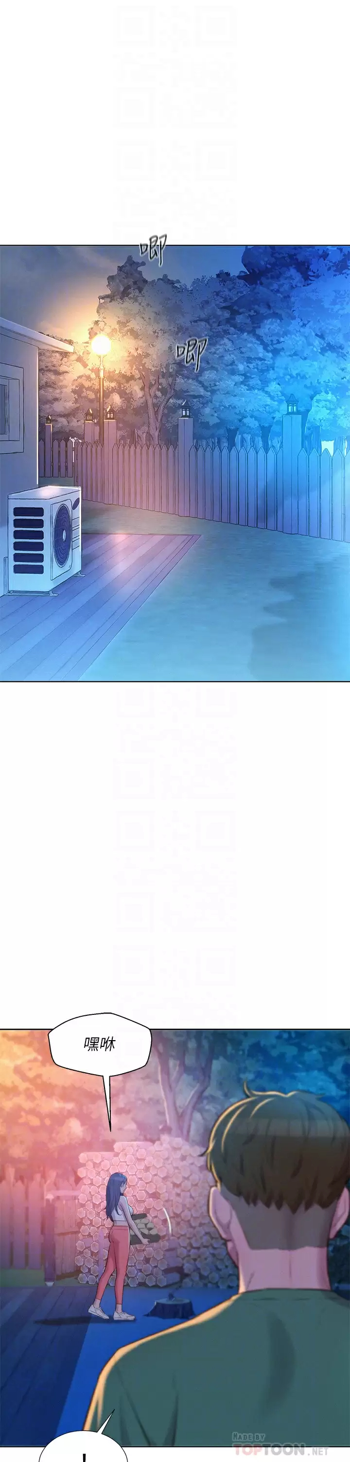 [韩国漫画] 浪漫露营 剧情,巨乳大奶#[41P]-5