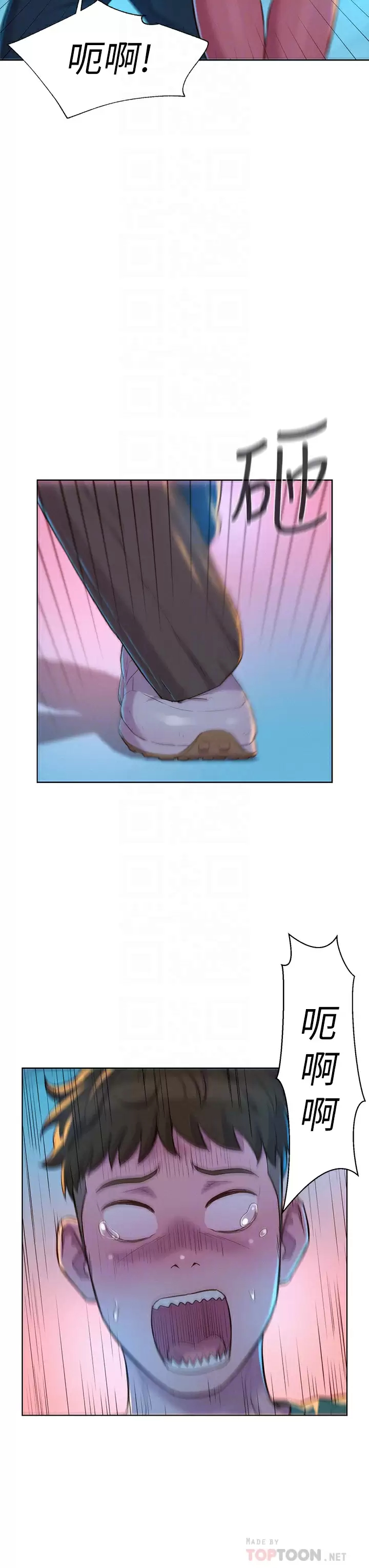 [韩国漫画] 浪漫露营 剧情,巨乳大奶#[41P]-7