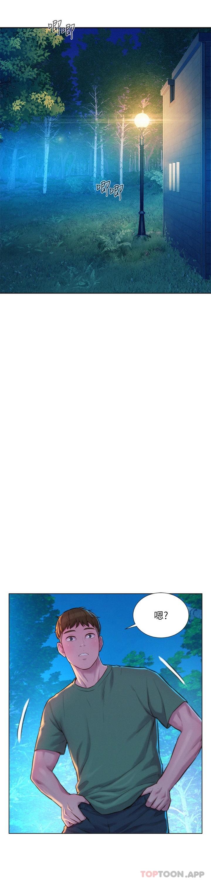 [韩国漫画] 浪漫露营 剧情,巨乳大奶#[42P]-22