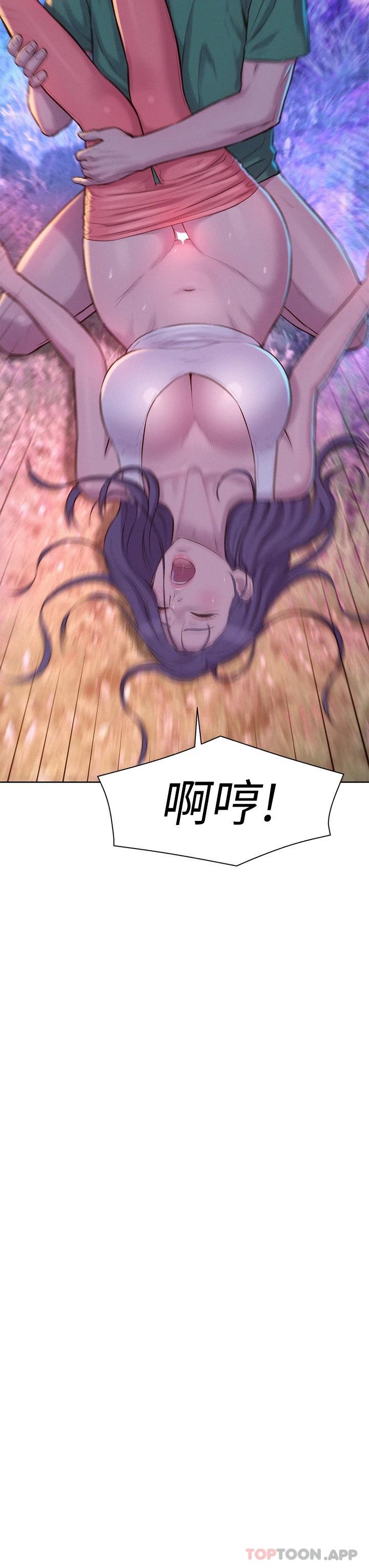 [韩国漫画] 浪漫露营 剧情,巨乳大奶#[42P]-3