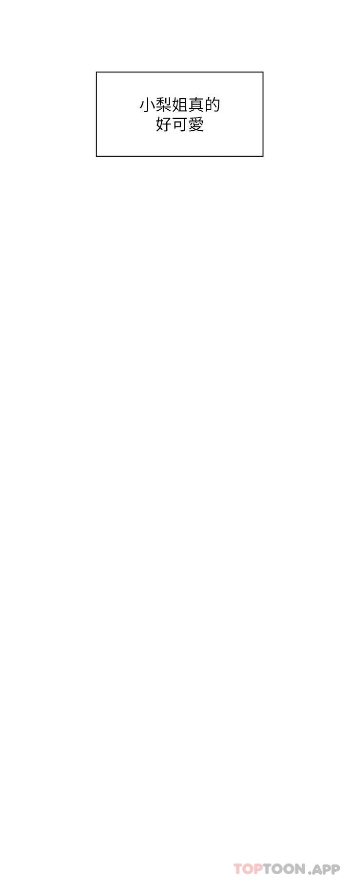 [韩国漫画] 浪漫露营 剧情,巨乳大奶#[42P]-35