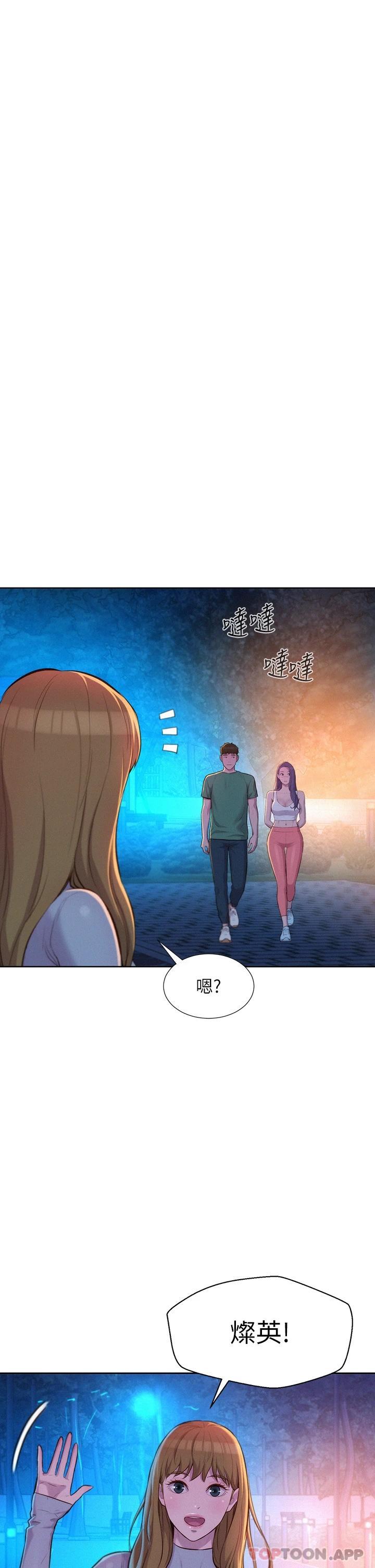 [韩国漫画] 浪漫露营 剧情,巨乳大奶#[42P]-36