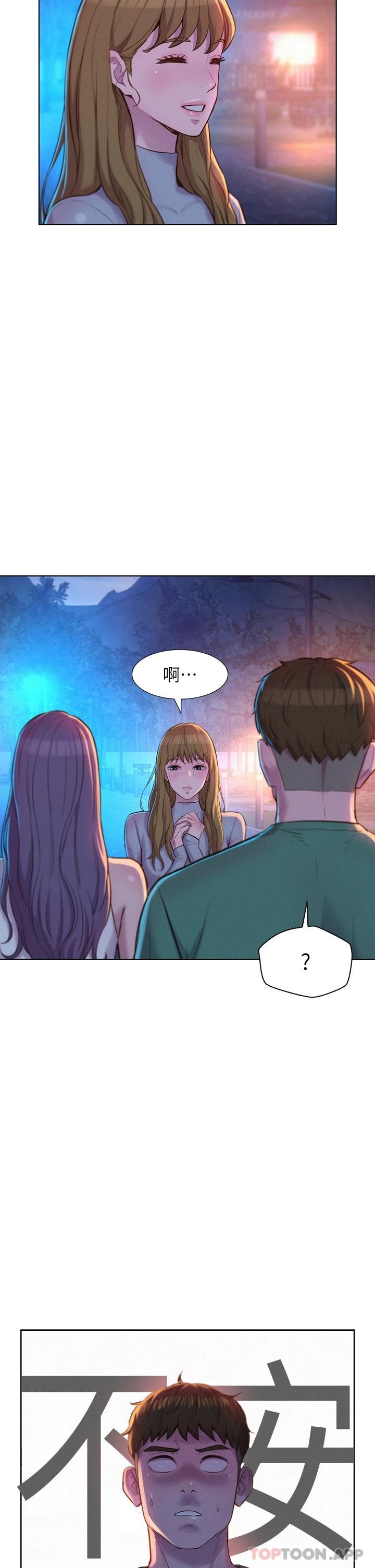 [韩国漫画] 浪漫露营 剧情,巨乳大奶#[42P]-39