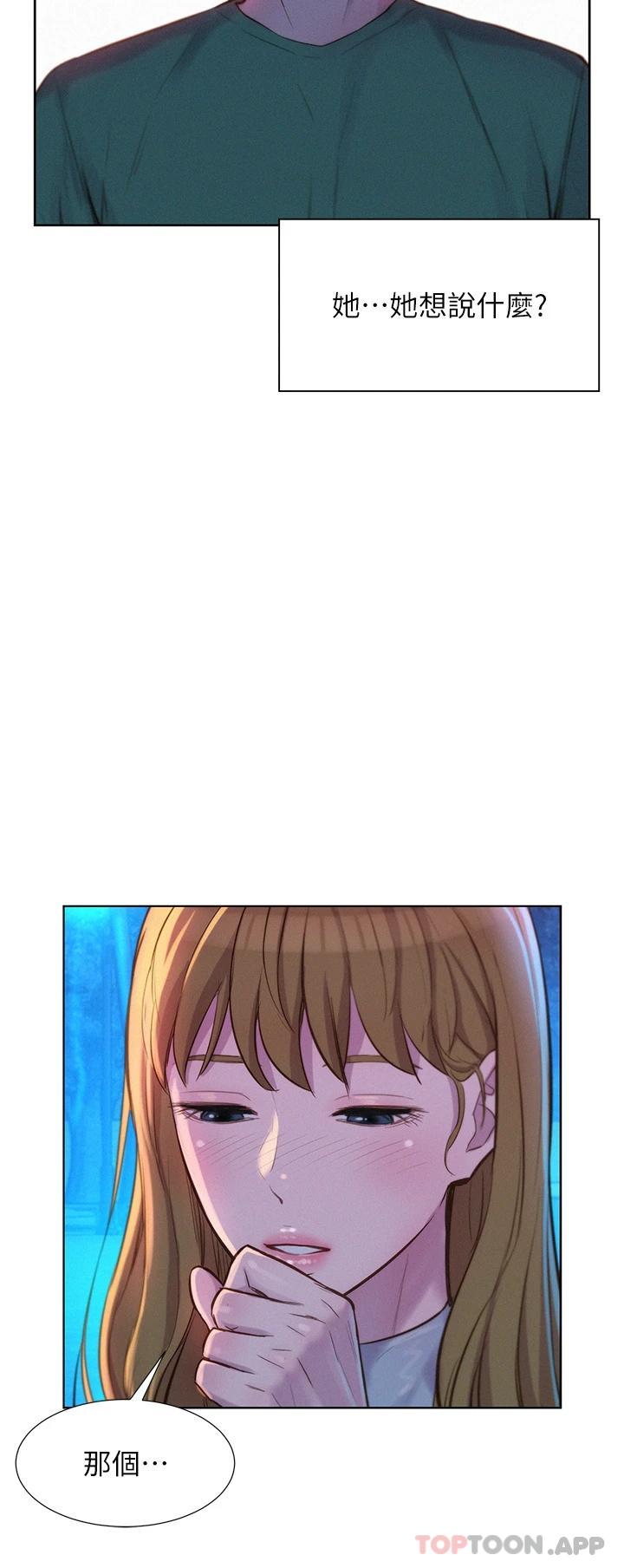 [韩国漫画] 浪漫露营 剧情,巨乳大奶#[42P]-40