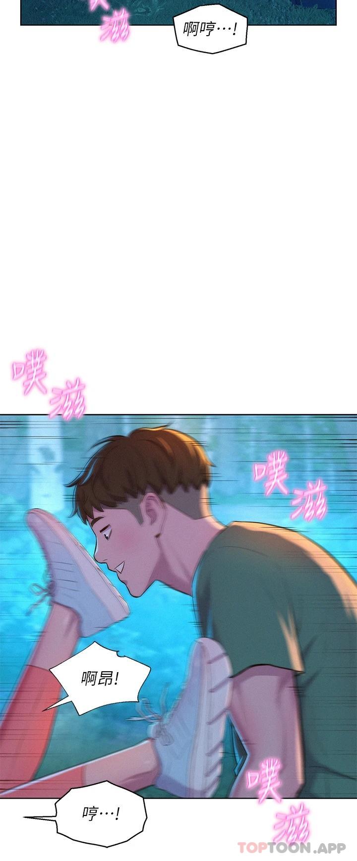 [韩国漫画] 浪漫露营 剧情,巨乳大奶#[42P]-5