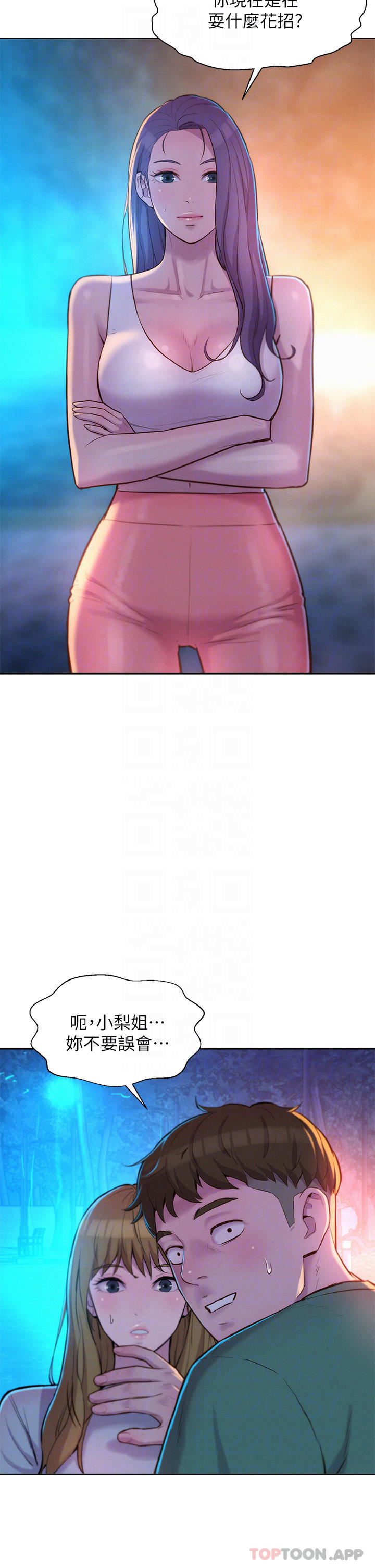 [韩国漫画] 浪漫露营 剧情,巨乳大奶#[43P]-12