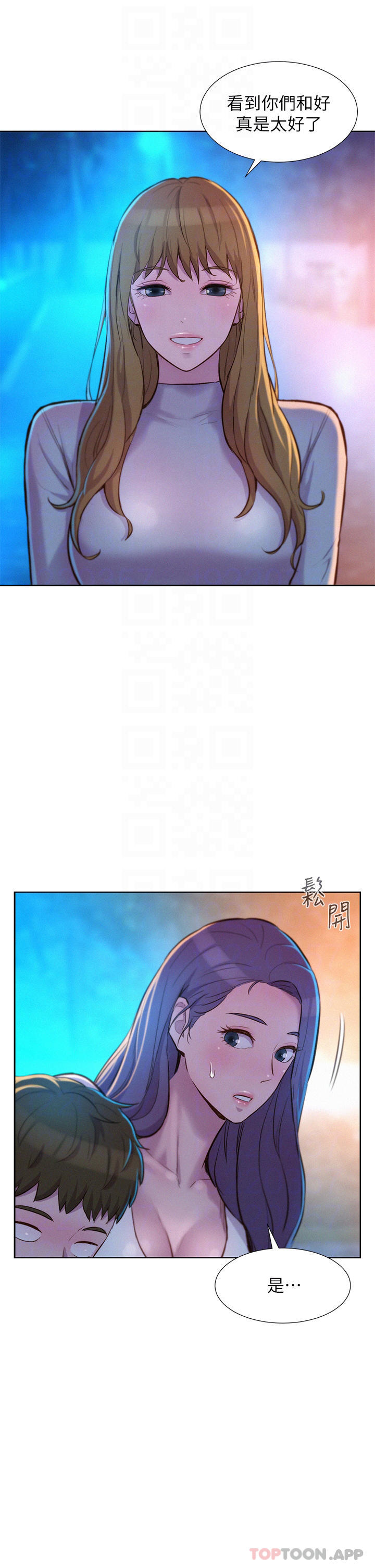 [韩国漫画] 浪漫露营 剧情,巨乳大奶#[43P]-16