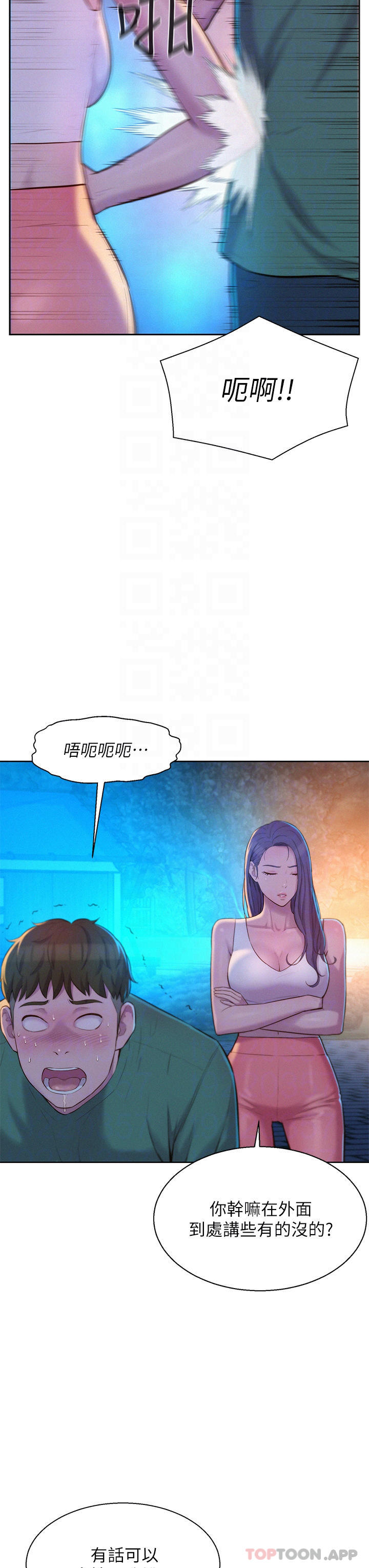 [韩国漫画] 浪漫露营 剧情,巨乳大奶#[43P]-18
