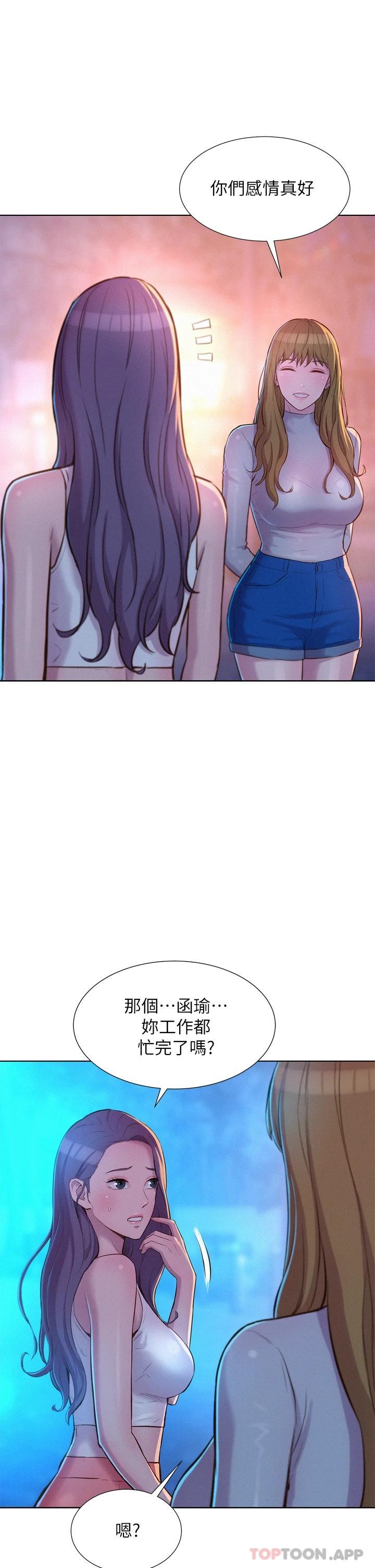 [韩国漫画] 浪漫露营 剧情,巨乳大奶#[43P]-21