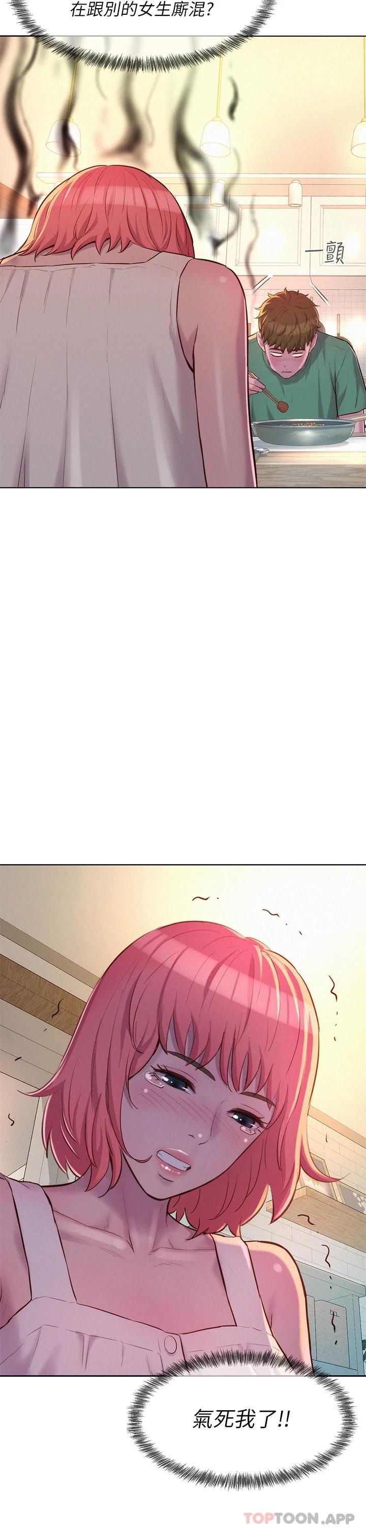 [韩国漫画] 浪漫露营 剧情,巨乳大奶#[43P]-32