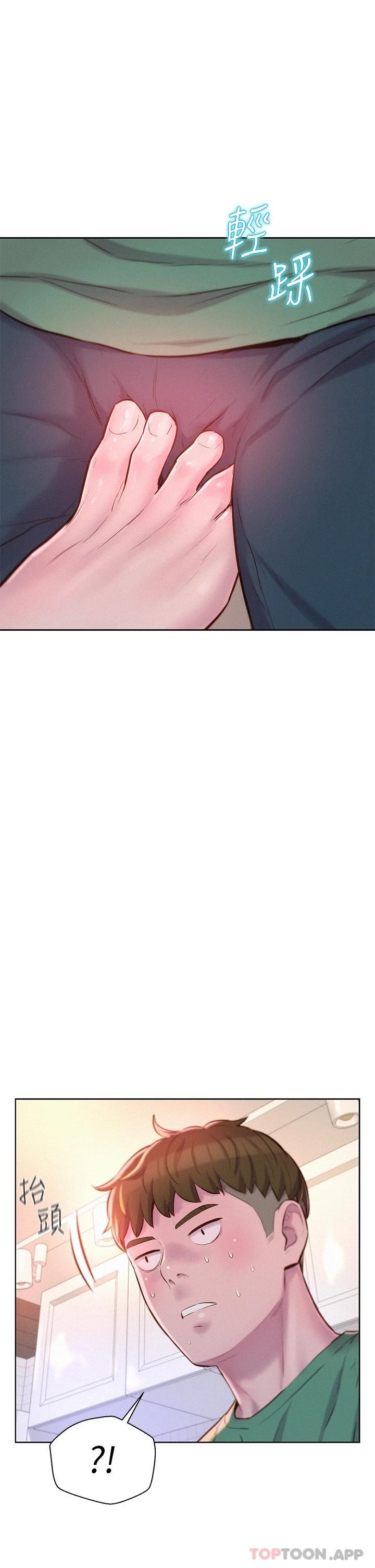 [韩国漫画] 浪漫露营 剧情,巨乳大奶#[43P]-34