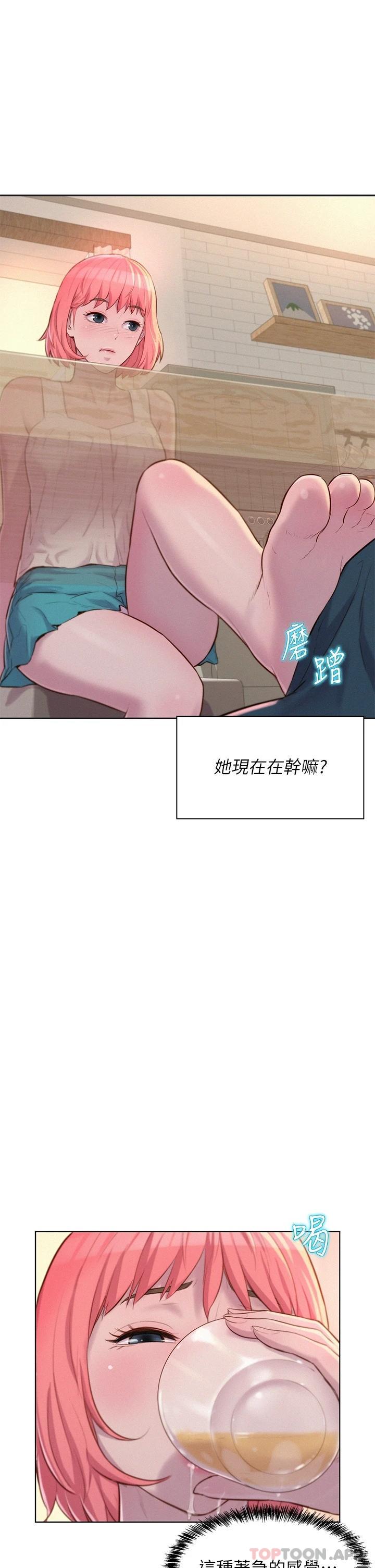 [韩国漫画] 浪漫露营 剧情,巨乳大奶#[43P]-36