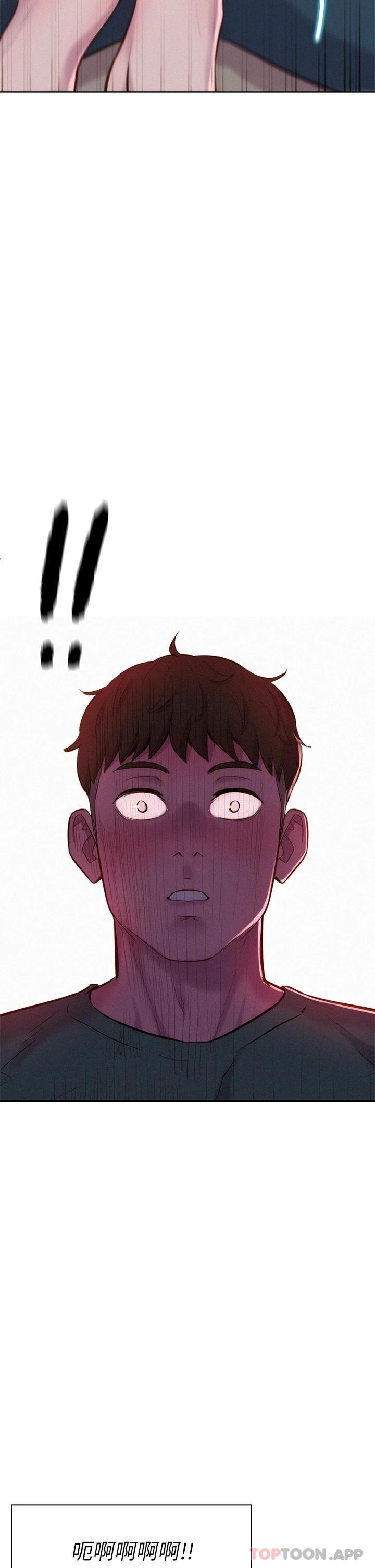 [韩国漫画] 浪漫露营 剧情,巨乳大奶#[43P]-39