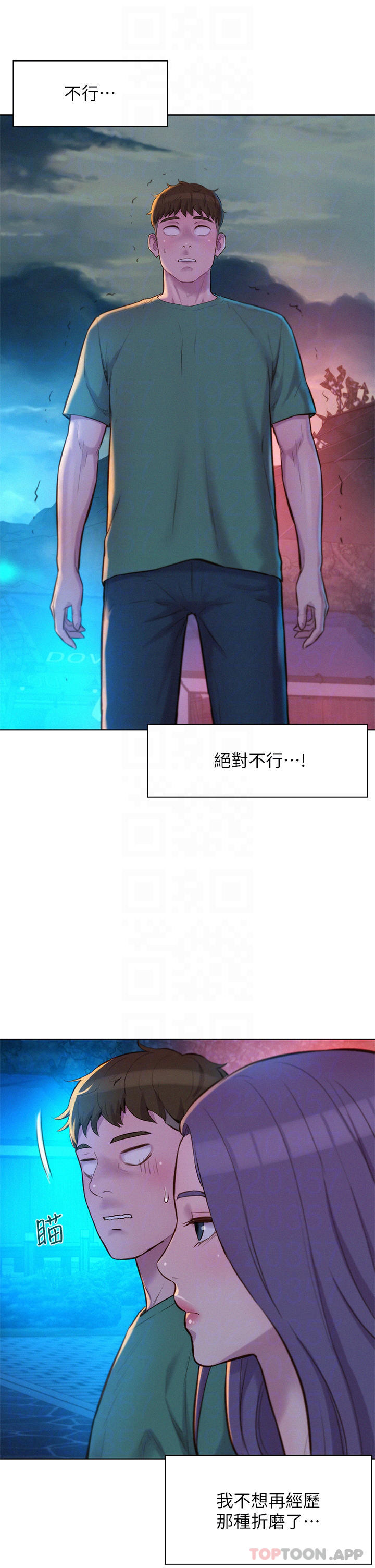 [韩国漫画] 浪漫露营 剧情,巨乳大奶#[43P]-6